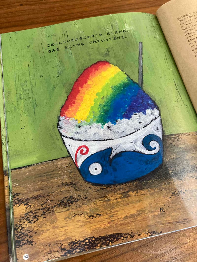 本日はスイーツ大好き☆Sが担当いたします。 – 株式会社 米金商店